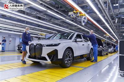 創(chuàng)新BMW iX正式投產(chǎn) 電動(dòng)旗艦引領(lǐng)未來出行